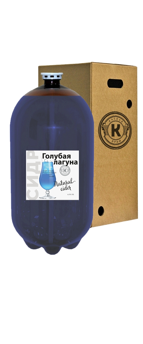 Голубая Лагуна Каскад